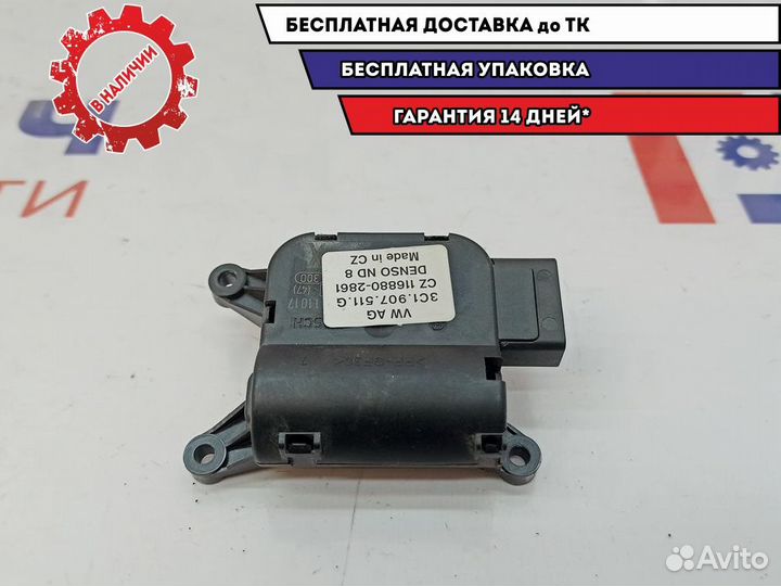 Моторчик заслонки отопителя Skoda Superb 2 3C1907511G