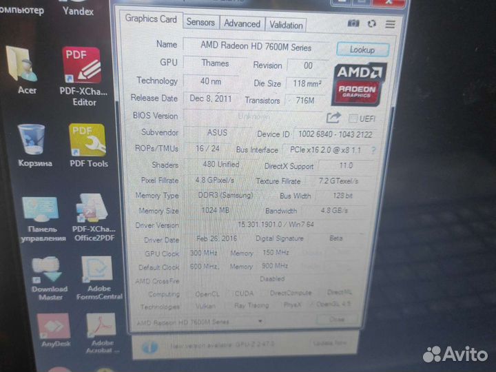 Материнская плата asus