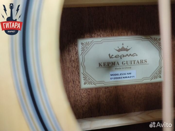 Акустическая гитара Kepma новая