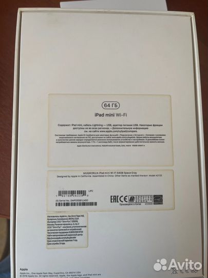 iPad mini 5 64gb