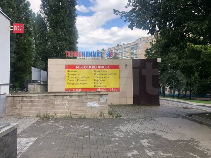 Здание, 170.9 м²