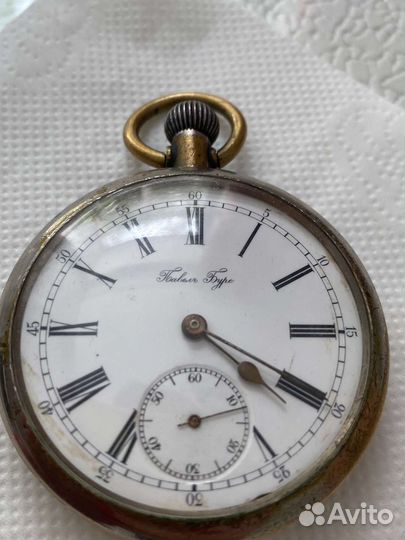 Часы карманные Павел Буре