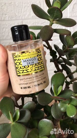 Скраб для тела парфюмированный