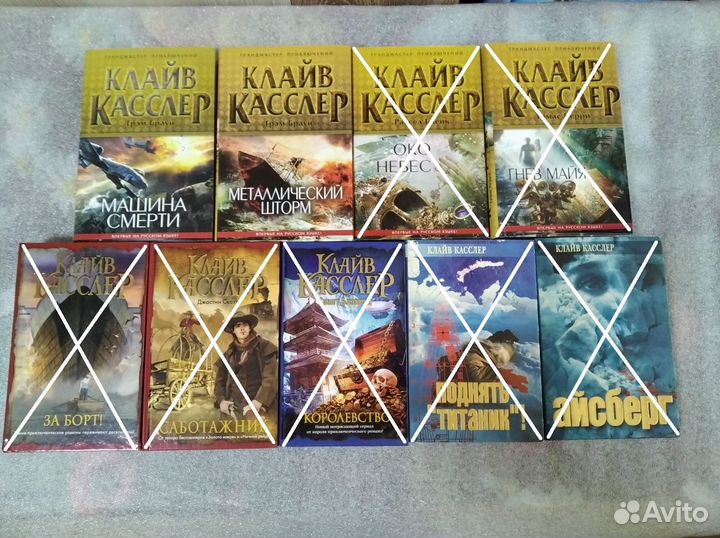 Книги новые. Приключения. Фантастика