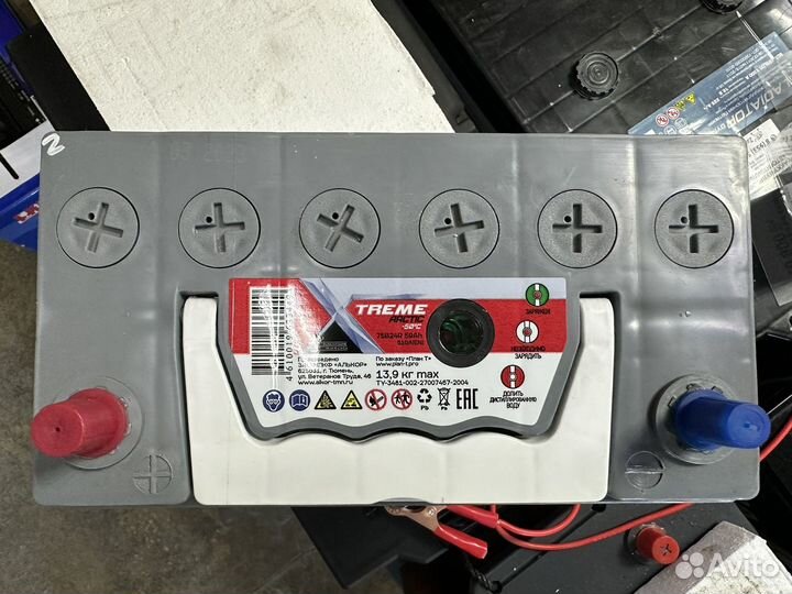 Аккумулятор xtreme Arctic 59 Ач прям