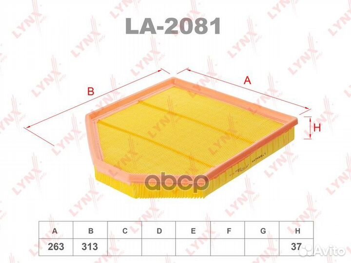 Фильтр воздушный LA2081 lynxauto