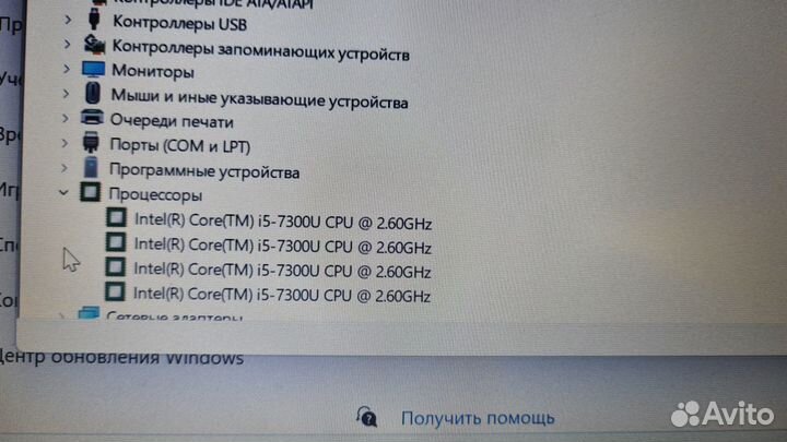 Ноутбук HP 640 G3 i5-7300\8gb\256ssd\14