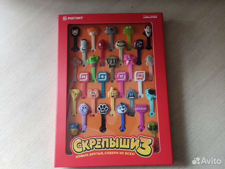 Набор скрепышей