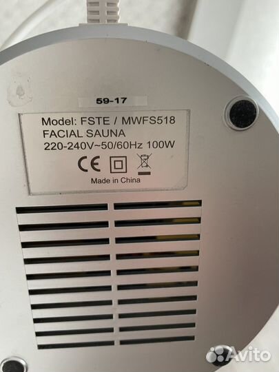 Паровая сауна для лица, очистка пор