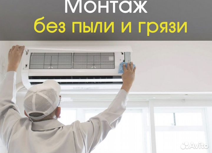 Кондиционеры