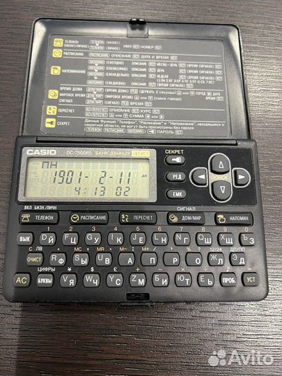 Банк данных Casio DC-750 rs