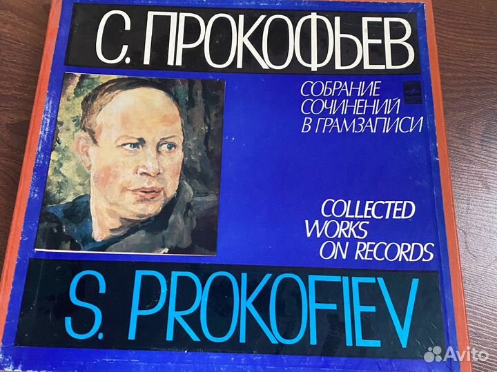 Виниловые пластинки Прокофьев опера Игрок