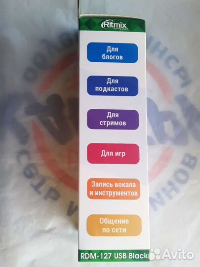 Микрофон настольный Ritmix