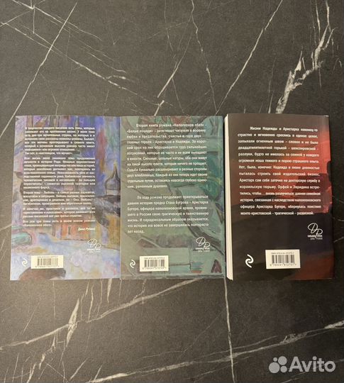 Наполеонов обоз