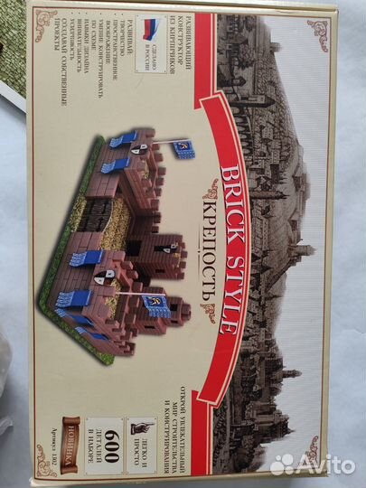 Набор для рукоделия 