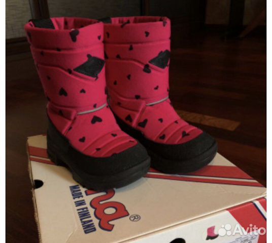 Валенки kuoma 26