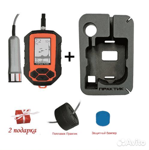 Эхолот Практик 6М+Унибокс+2 подарка+2года гарантии