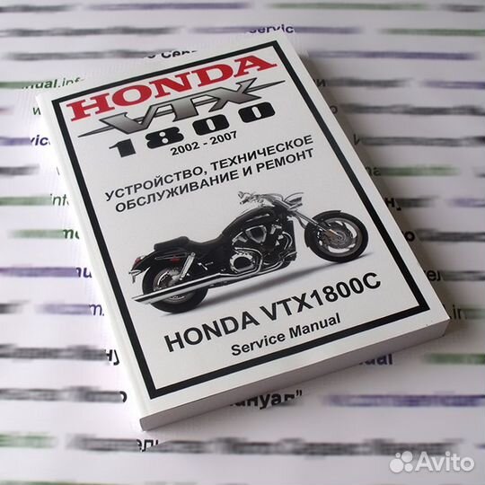 Сервис мануал на Honda VTX1800 все модели
