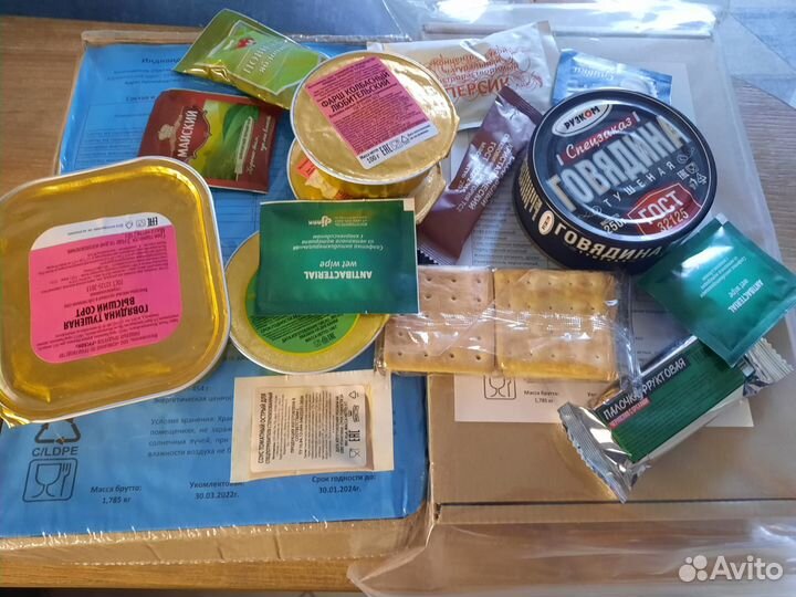 Ирп сухпай сухой паек мчс