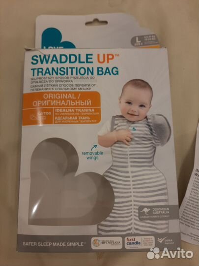 Спальные комбинезоны-трансформеры Love to dream