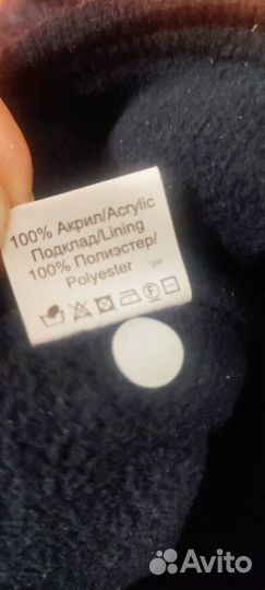 Мужская зимняя шапка