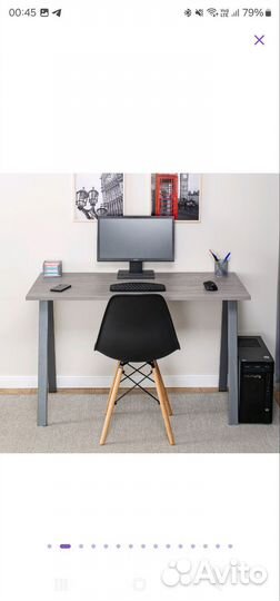 Письменный стол