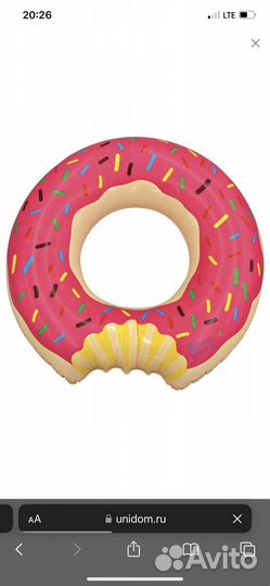 Надувной пончик круг 120 см (и для взрослых)