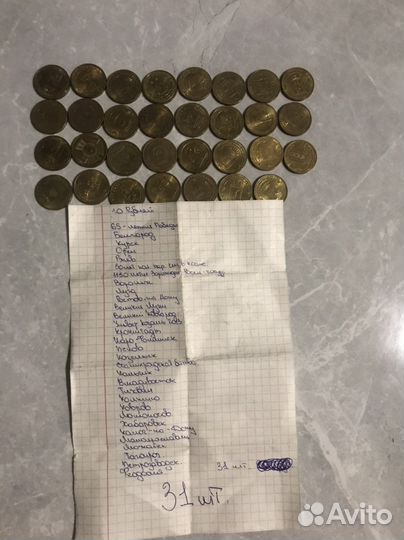 Бумажные деньги