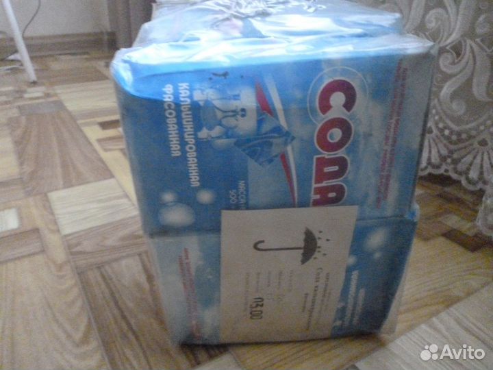 Сода кальцинированная фасованная 500грамм