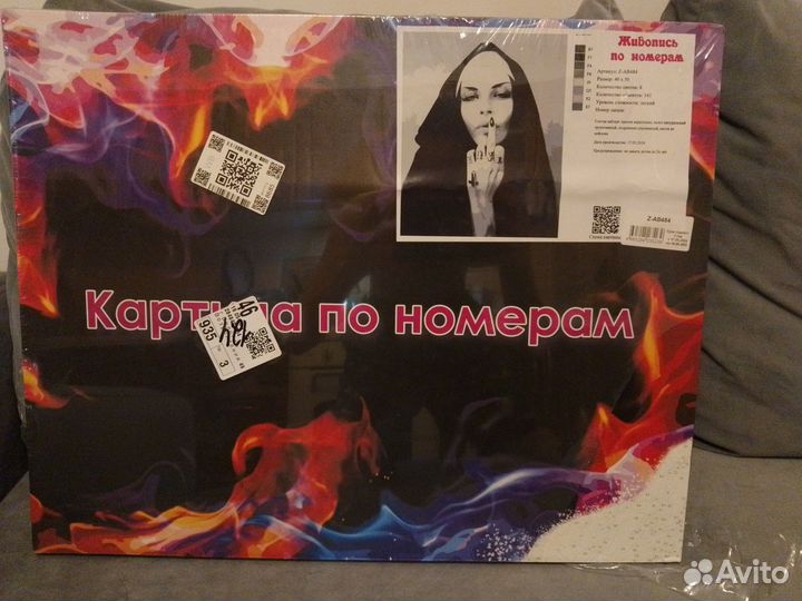 Картина по номерам новая