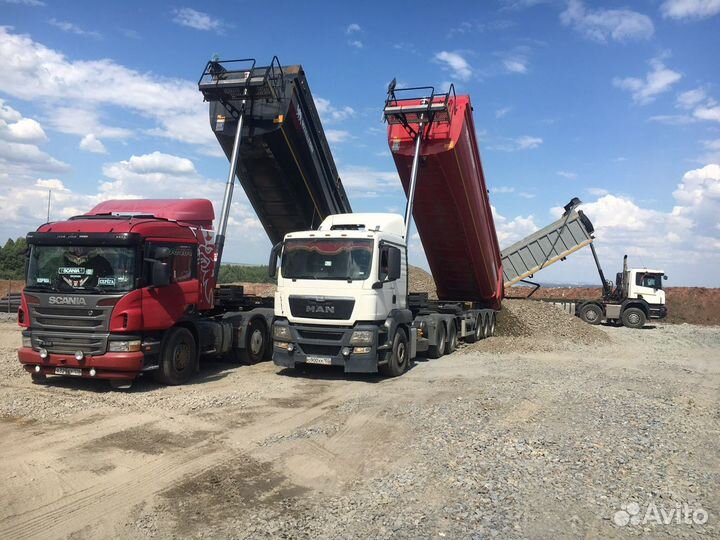 Перевозка тонары зерновозы самосвалы
