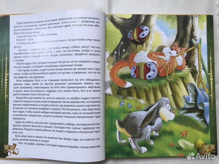 Сказки книга для детей