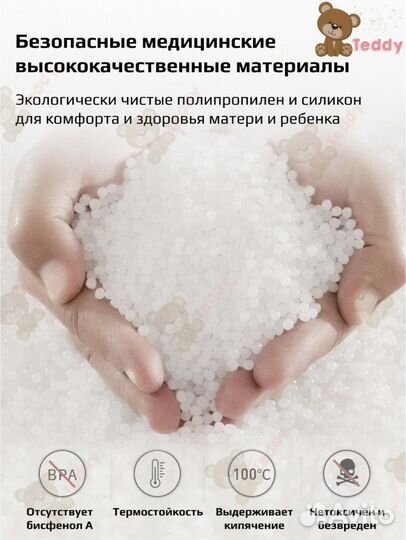 Молокоотсос электрический двойной