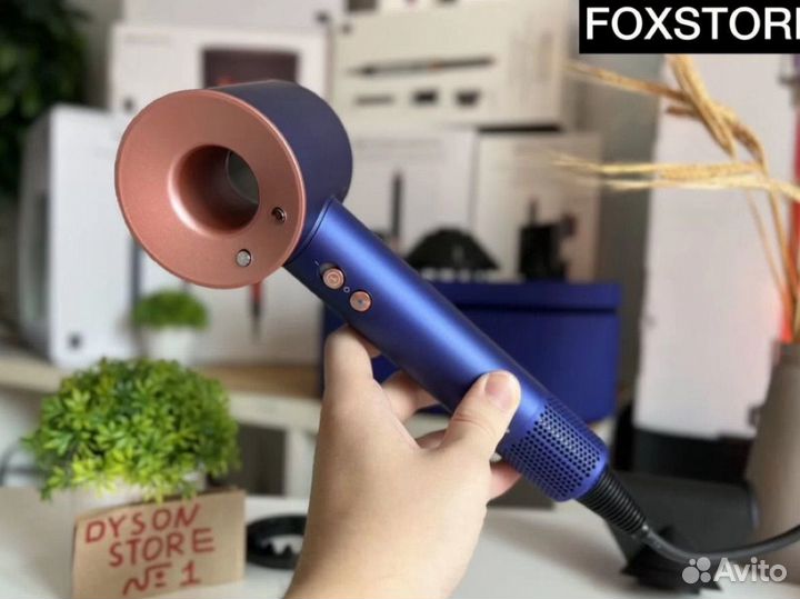 Dyson Фен Supersonic