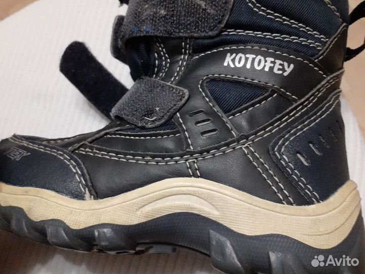 Ботинки зимние детские 24 размер