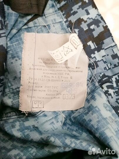 Форма костюм фсин уис полевая