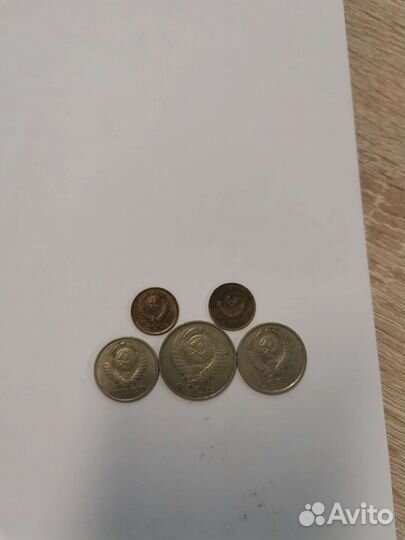 Монеты СССР