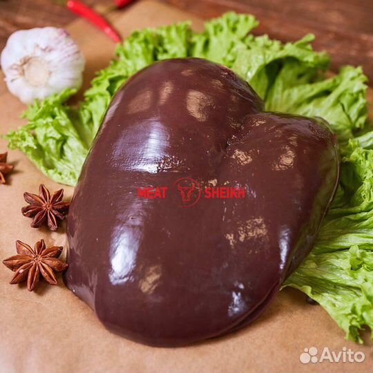 Мясо баранина фермерская на травяном откорме