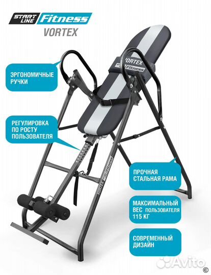 Стол инверсионный Vortex с подушкой