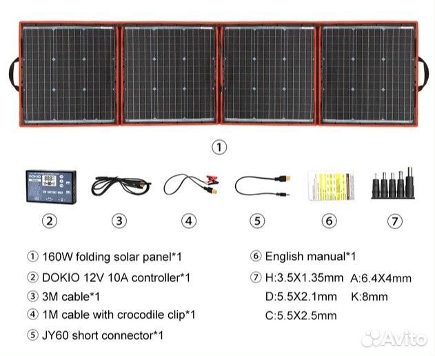 Гибкая складная солнечная панель Dokio 160W