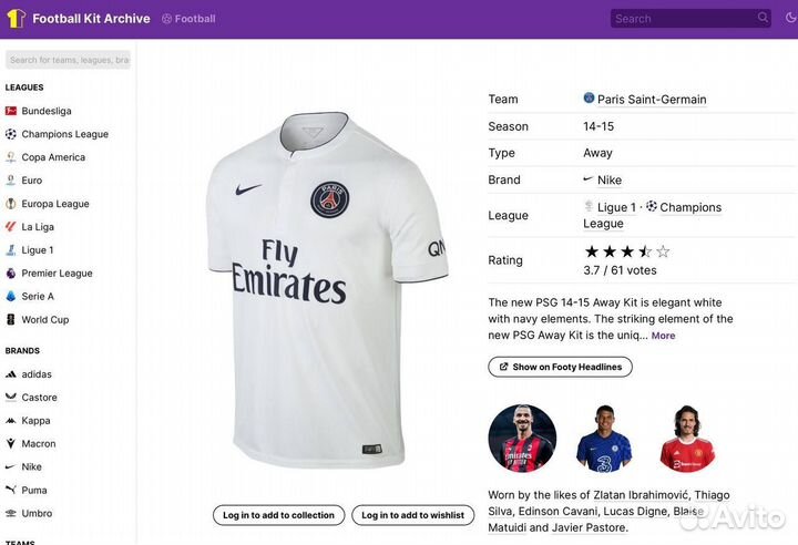 Футбольная футболка Nike Paris Saint Germain новая