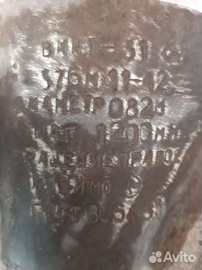 Винт гребной ярославиц