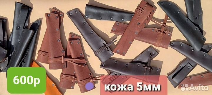 Нож охотничий якутский М798