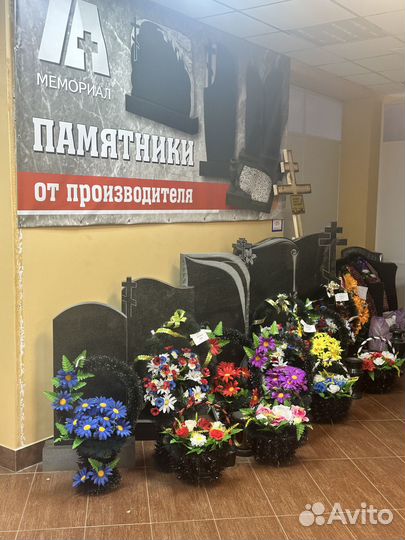 Ритуальные услуги