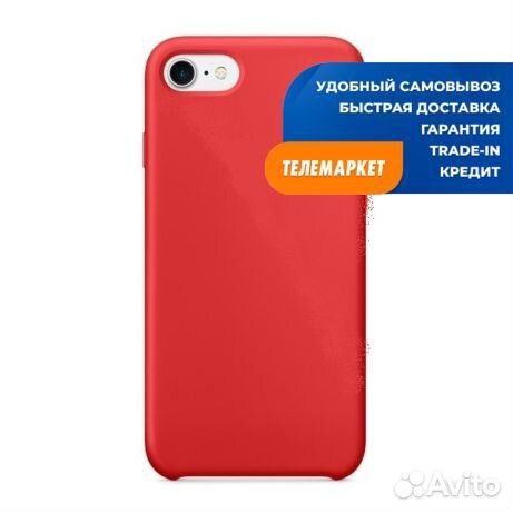 Накладка силикон Silicone Case для iPhone 7/8/SE 2