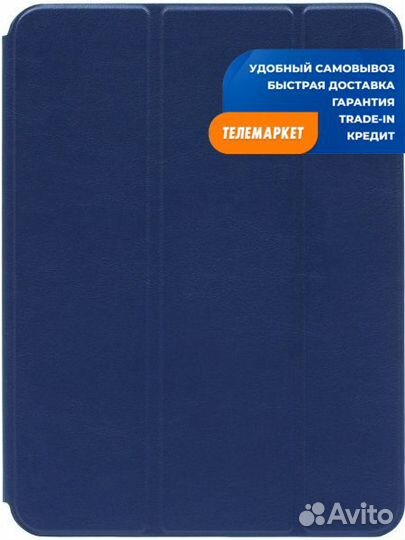 Чехол-книжка Smart Case для iPad Pro 12.9