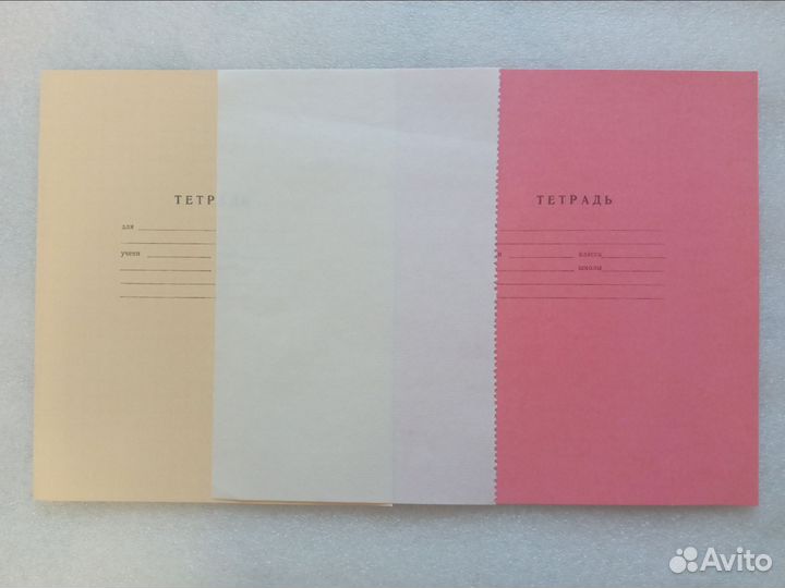 Советские тетради с промокашками