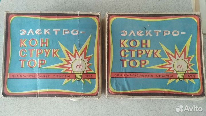 Электро-констркуктор занимательные опыты 3-4 СССР