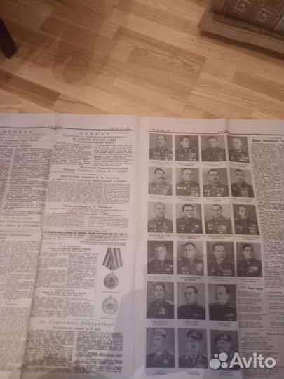 Газета правда от 10 мая 1945 года репринт