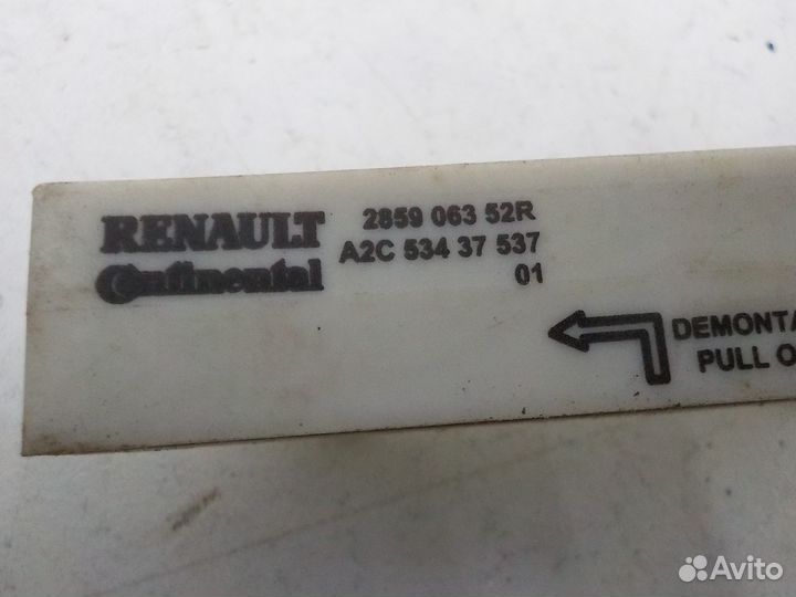 Антенна Renault Fluence 2012-2016